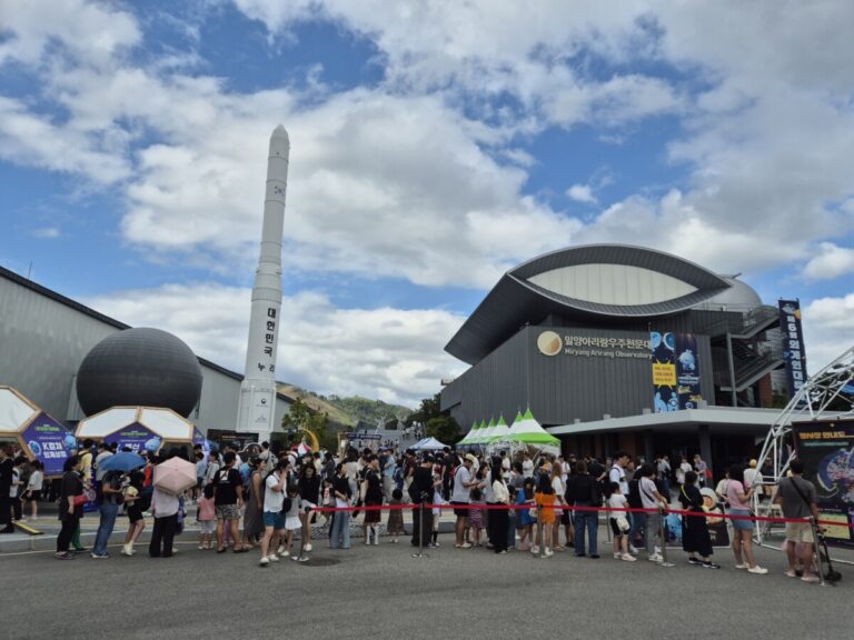 밀양 외계인 대축제에서 즐기는 특별한 체험
