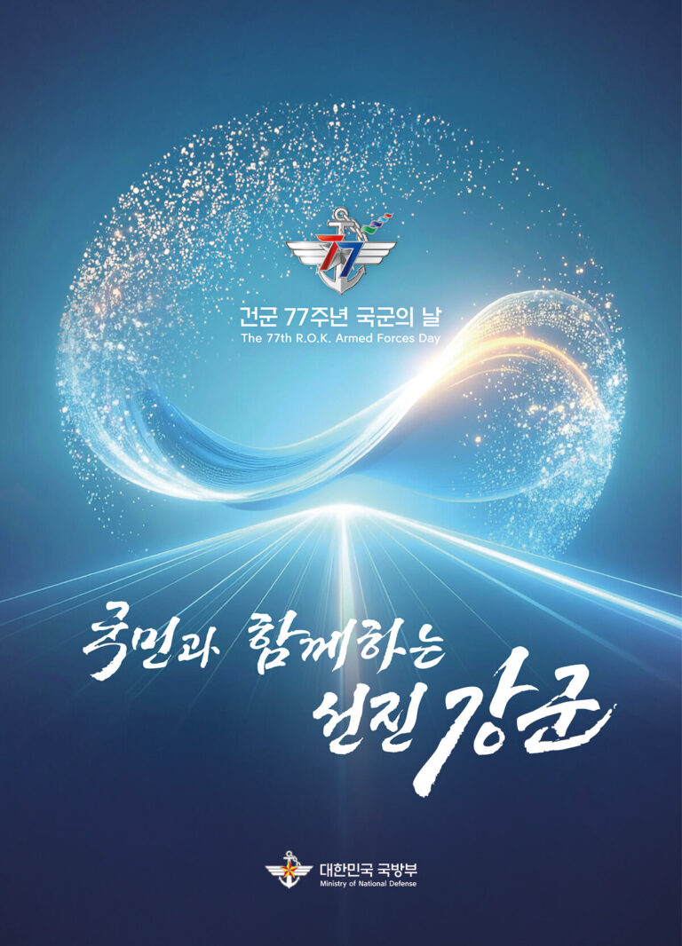 전작권 회복의 필요성과 한국의 방안 3가지